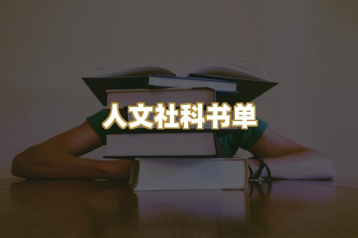 高清扫描资料
